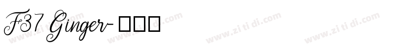 F37Ginger字体转换