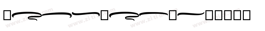 Theinhardt字体转换