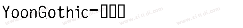 YoonGothic字体转换