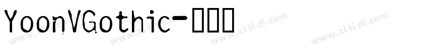 YoonVGothic字体转换