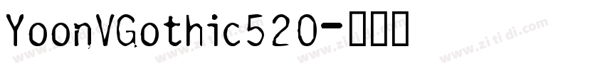 YoonVGothic520字体转换