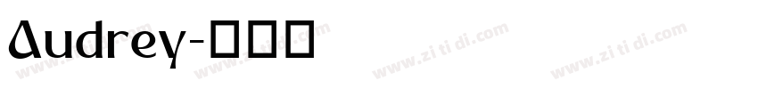 Audrey字体转换
