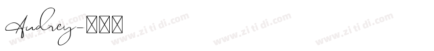 Audrey字体转换
