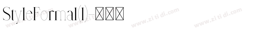 StyleFormal(1)字体转换