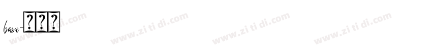 basic字体转换