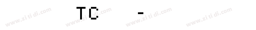 华文黑体TC粗体字体转换
