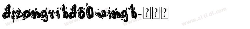 dfzongyibd80wingb字体转换