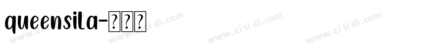 queensila字体转换