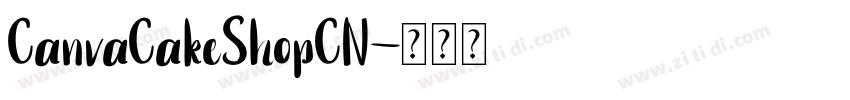 CanvaCakeShopCN字体转换