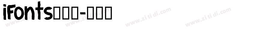 iFonts周年体字体转换