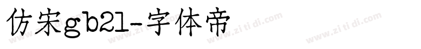 仿宋gb21字体转换