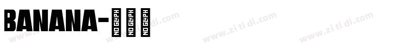 banana字体转换