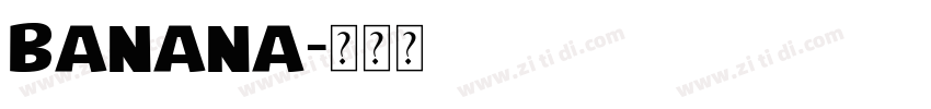 banana字体转换