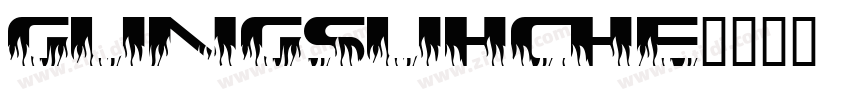 GungsuhChe字体转换
