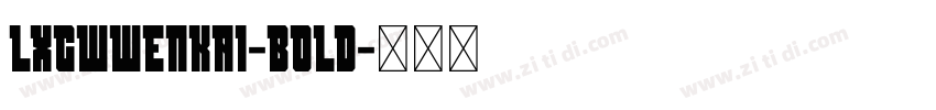 lxgwwenkai-bold字体转换
