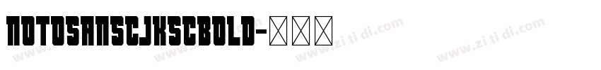 notosansCJKscBold字体转换