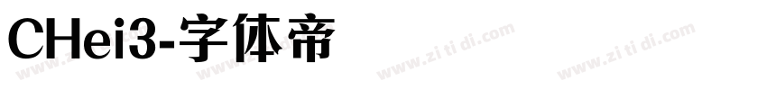 CHei3字体转换