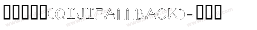 令东齐伋体(QIJIFALLBACK)字体转换