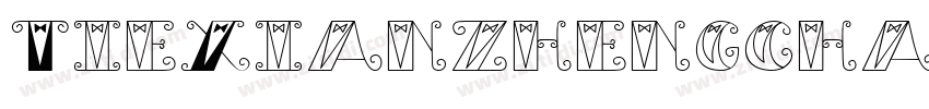 TieXianzhengchangti字体转换