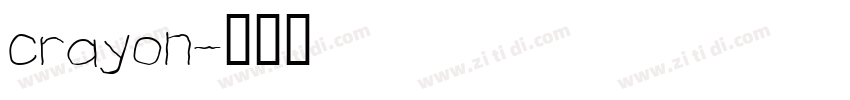 crayon字体转换
