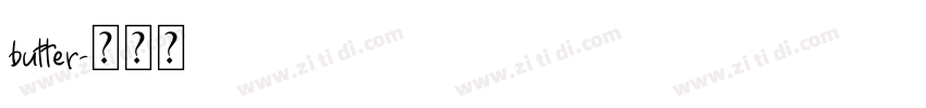 butter字体转换