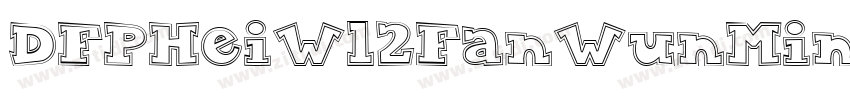 DFPHeiW12FanWunMing字体转换