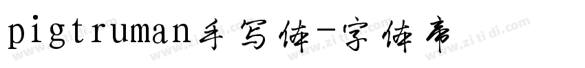 pigtruman手写体字体转换