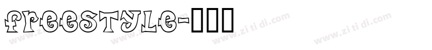 Freestyle字体转换