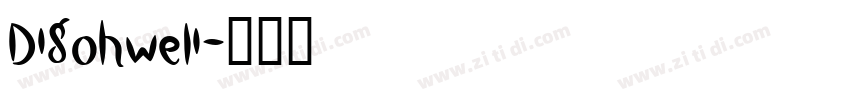 Digohweli字体转换