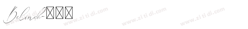 Belinda字体转换