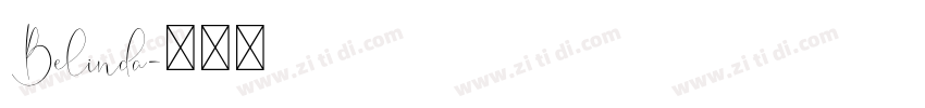 Belinda字体转换