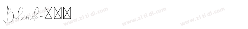 Belinda字体转换
