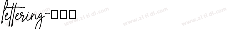 lettering字体转换