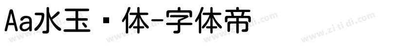 Aa水玉圆体字体转换