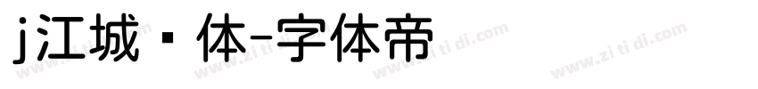 j江城圆体字体转换