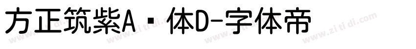 方正筑紫A圆体D字体转换