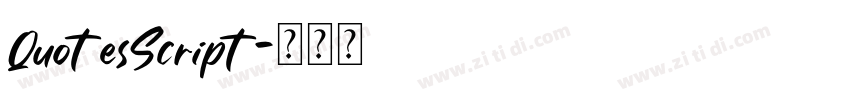 QuotesScript字体转换