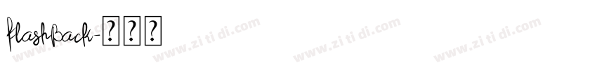 FlashBack字体转换