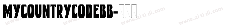 MyCountryCodeBB字体转换
