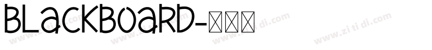 BLACKBOARD字体转换
