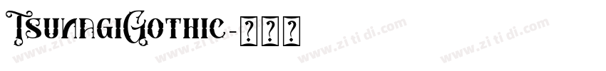 TsunagiGothic字体转换
