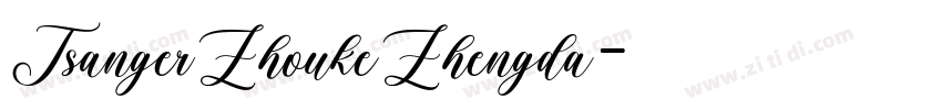 TsangerZhoukeZhengda字体转换