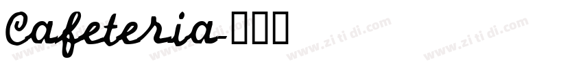 Cafeteria字体转换