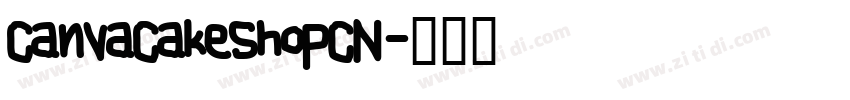 CanvaCakeShopCN字体转换