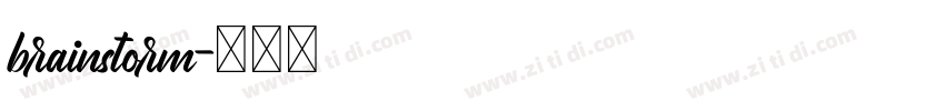 brainstorm字体转换