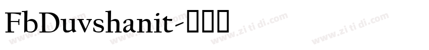 FbDuvshanit字体转换