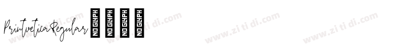 PrintveticaRegular字体转换