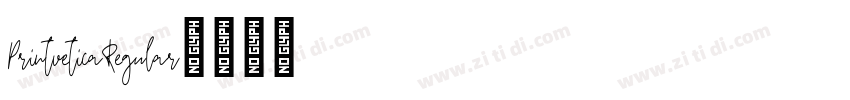 PrintveticaRegular字体转换