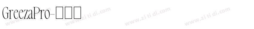 GreezaPro字体转换