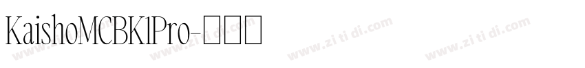 KaishoMCBK1Pro字体转换